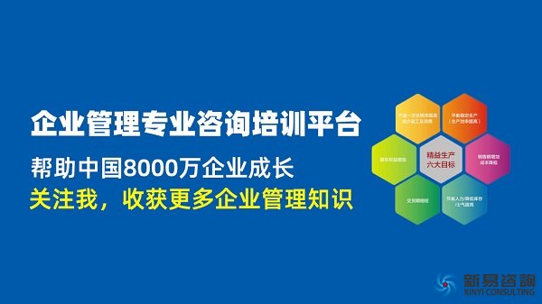 全國第七次人口普查 人口老齡化背景下 企業(yè)管理與競爭戰(zhàn)略(圖2)