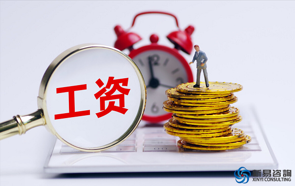 給你高薪的，不是你的老板，而是你老板的競爭對手(圖3)