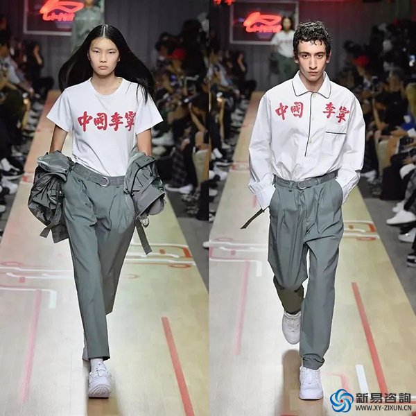 國潮熱度不減，中國品牌憑什么崛起——新易咨詢(圖4)