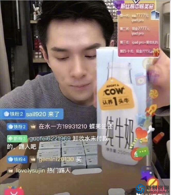 四年沖上TOP 1，乳制品新晉黑馬“認(rèn)養(yǎng)一頭?！笔窃趺赐娴?？(圖4)