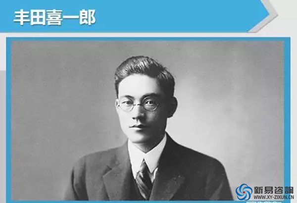 豐田精益生產(chǎn)方式的根基：豐田企業(yè)文化(圖1)