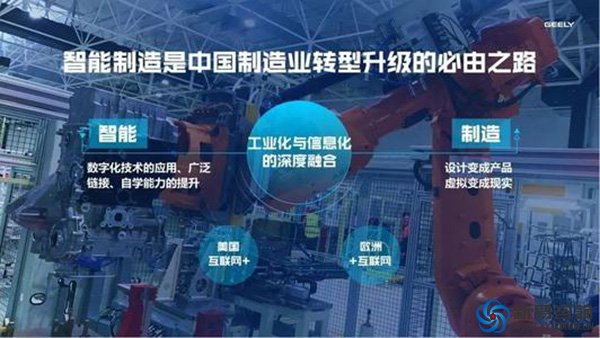 中國制造業(yè)的困境與出路(圖3)