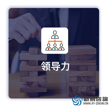 管理觀念落后,執(zhí)行能力不到位(圖2)