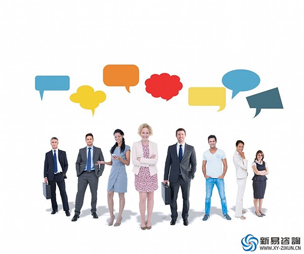 新易咨詢：領(lǐng)導(dǎo)技能在科技時(shí)代的重要性(圖3)