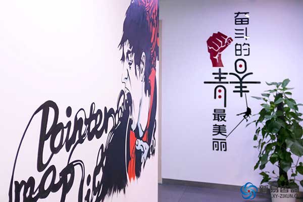 新易咨詢：企業(yè)文化落地難的原因有哪些？(圖1)