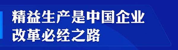 制造業(yè)盈利模式突破—戰(zhàn)略經(jīng)營與組織模式打造·總裁班(圖3)
