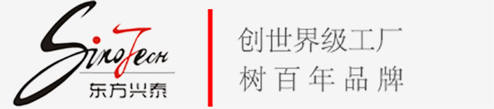 東方興泰