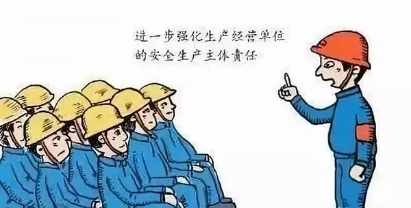 新易咨詢：如何保證企業(yè)的安全生產(chǎn)？(圖1)
